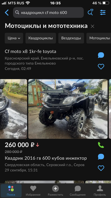 https://upforme.ru/uploads/001a/8c/05/69/t620375.png