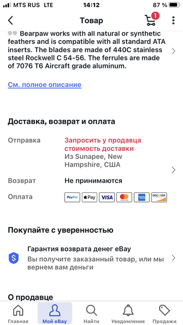 https://upforme.ru/uploads/001a/8c/05/69/t675547.png