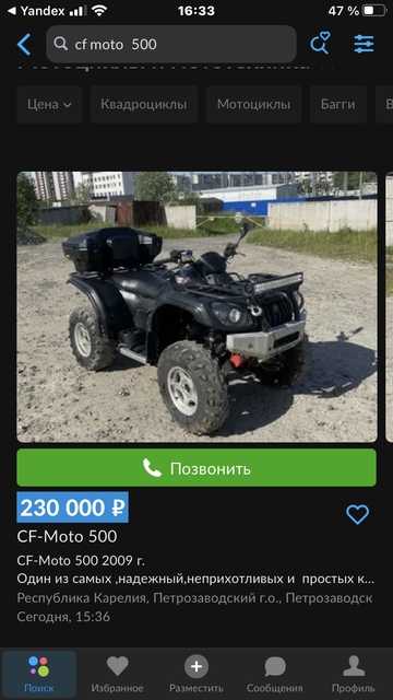 https://upforme.ru/uploads/001a/8c/05/69/t774426.png