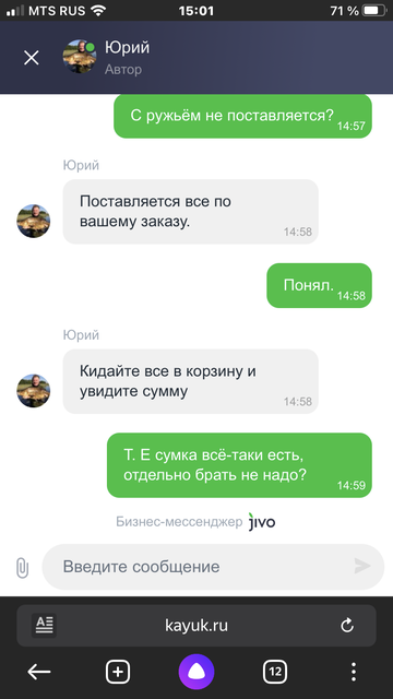 https://upforme.ru/uploads/001a/8c/05/69/t779469.png