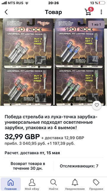 https://upforme.ru/uploads/001a/8c/05/69/t883037.png