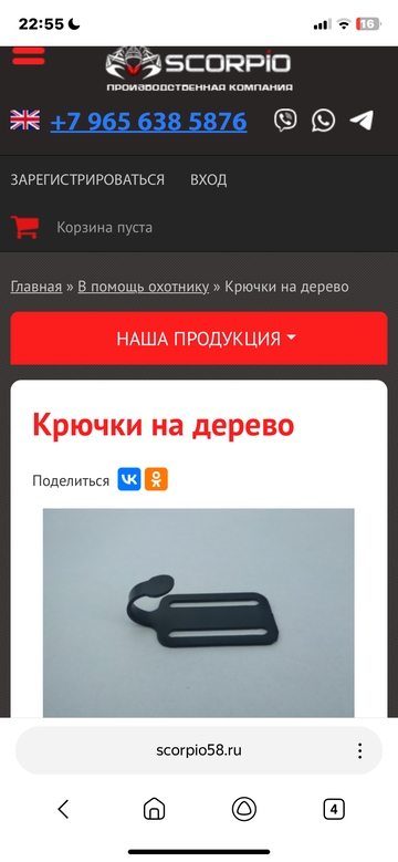 https://upforme.ru/uploads/001a/8c/05/69/t891806.png
