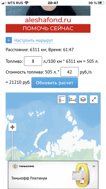 https://upforme.ru/uploads/001a/8c/05/69/t929347.png