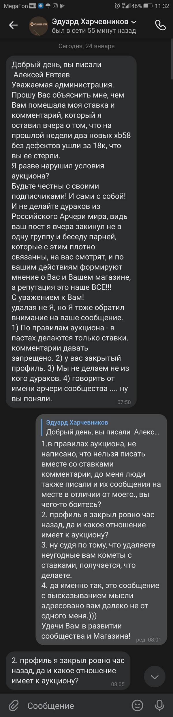 https://upforme.ru/uploads/001a/8c/05/86/t400719.jpg