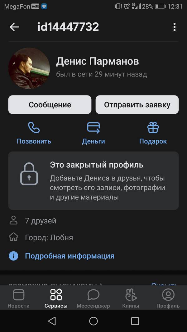 https://upforme.ru/uploads/001a/8c/05/86/t657084.jpg