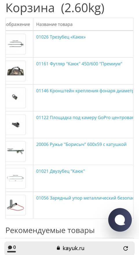 https://upforme.ru/uploads/001a/8c/05/86/t687575.jpg