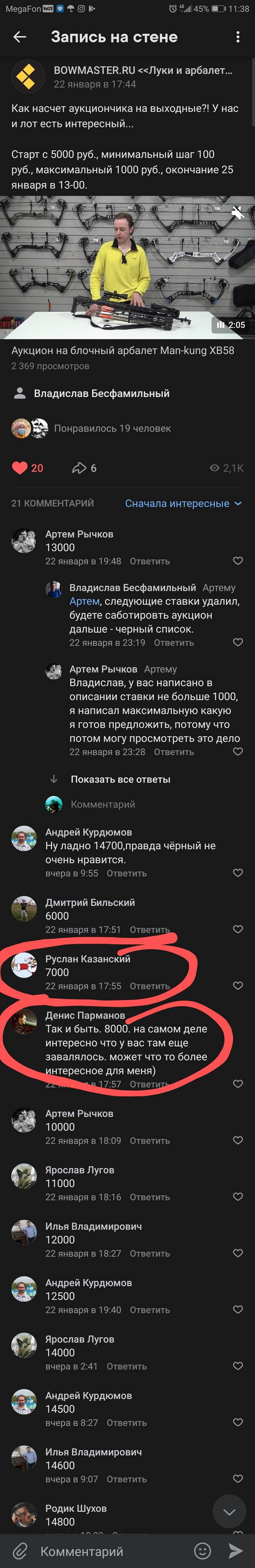https://upforme.ru/uploads/001a/8c/05/86/t715765.jpg