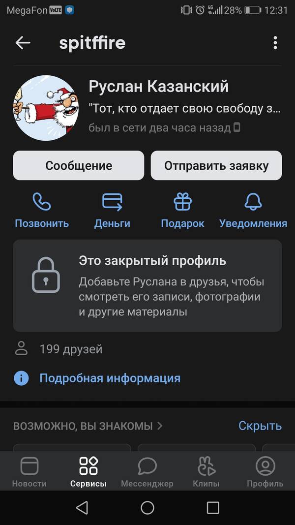 https://upforme.ru/uploads/001a/8c/05/86/t720195.jpg