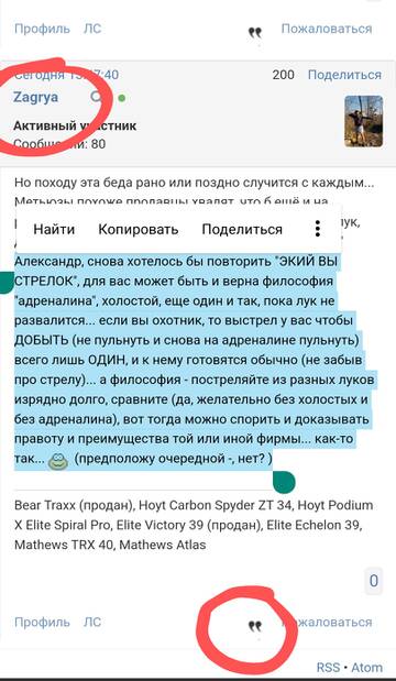 https://upforme.ru/uploads/001a/8c/05/86/t884260.jpg