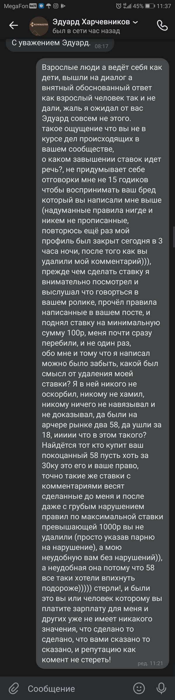 https://upforme.ru/uploads/001a/8c/05/86/t893291.jpg
