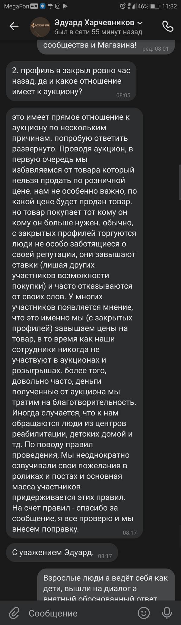 https://upforme.ru/uploads/001a/8c/05/86/t960231.jpg