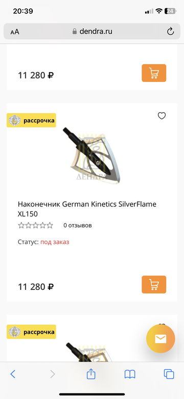 https://upforme.ru/uploads/001a/8c/05/901/t246948.png