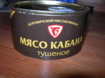 https://upforme.ru/uploads/001a/8c/05/95/t865867.jpg