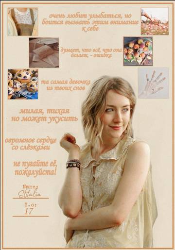 https://upforme.ru/uploads/001a/8c/12/11/t619322.jpg