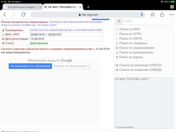 https://upforme.ru/uploads/001a/97/c6/2/t35619.png
