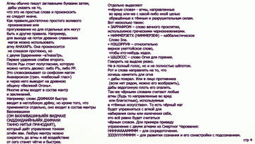 https://upforme.ru/uploads/001a/a2/c2/2/t84095.jpg
