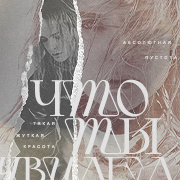 https://upforme.ru/uploads/001a/a6/af/2/839206.png