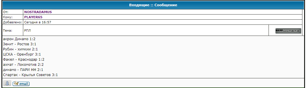 https://upforme.ru/uploads/001a/a8/fa/15/872394.png