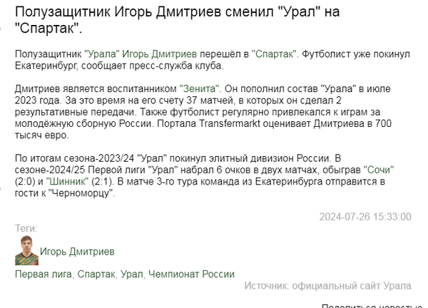 https://upforme.ru/uploads/001a/a8/fa/4/t500024.png