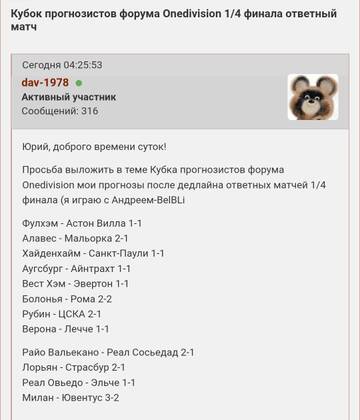 https://upforme.ru/uploads/001a/a8/fa/69/t455769.jpg