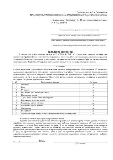 https://upforme.ru/uploads/001a/a9/10/2/t10329.jpg