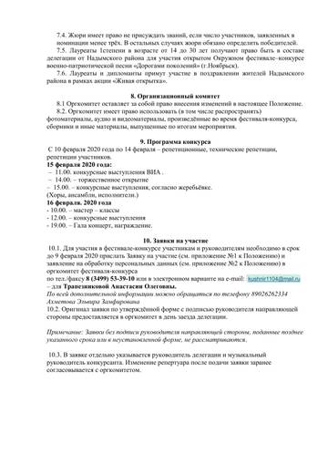 https://upforme.ru/uploads/001a/a9/10/2/t13940.jpg