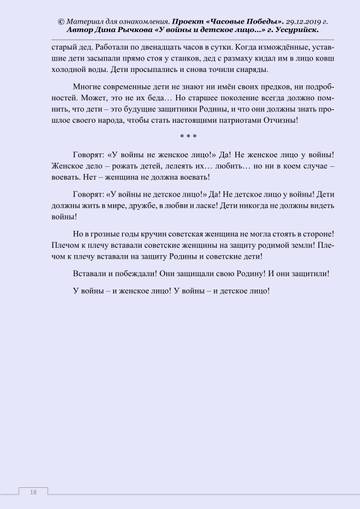https://upforme.ru/uploads/001a/a9/10/2/t29080.jpg