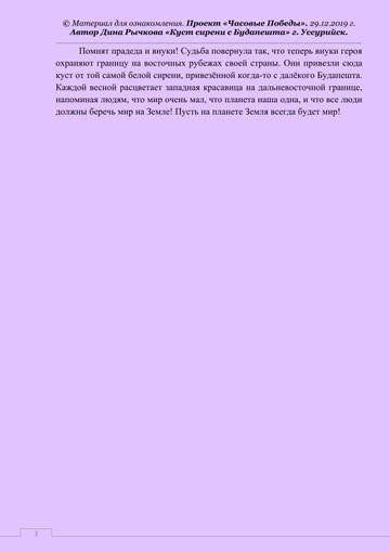 https://upforme.ru/uploads/001a/a9/10/2/t76087.jpg