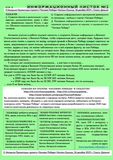 https://upforme.ru/uploads/001a/a9/10/2/t78145.jpg