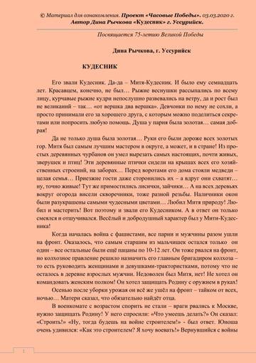 https://upforme.ru/uploads/001a/a9/10/2/t85647.jpg