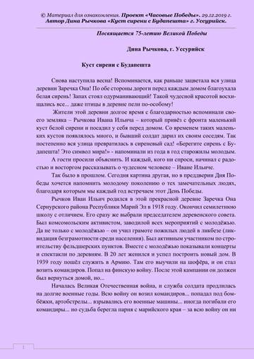https://upforme.ru/uploads/001a/a9/10/2/t96787.jpg