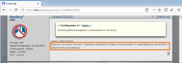 https://upforme.ru/uploads/001a/aa/a4/2/t17609.jpg