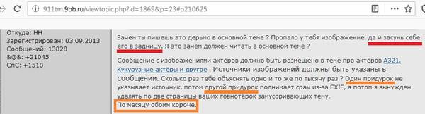 https://upforme.ru/uploads/001a/aa/a4/2/t28098.jpg