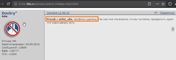 https://upforme.ru/uploads/001a/aa/a4/2/t45727.jpg