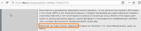 https://upforme.ru/uploads/001a/aa/a4/2/t89740.jpg
