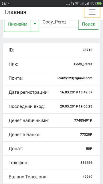 https://upforme.ru/uploads/001a/ac/85/22/t20581.jpg