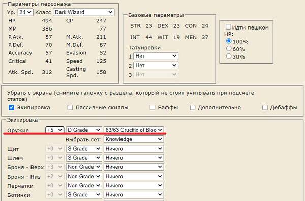 https://upforme.ru/uploads/001a/ac/c3/5/t392025.jpg