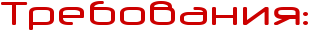 https://upforme.ru/uploads/001a/ac/e8/2/t28028.png