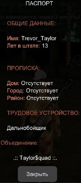 https://upforme.ru/uploads/001a/ad/cc/8/t92701.jpg