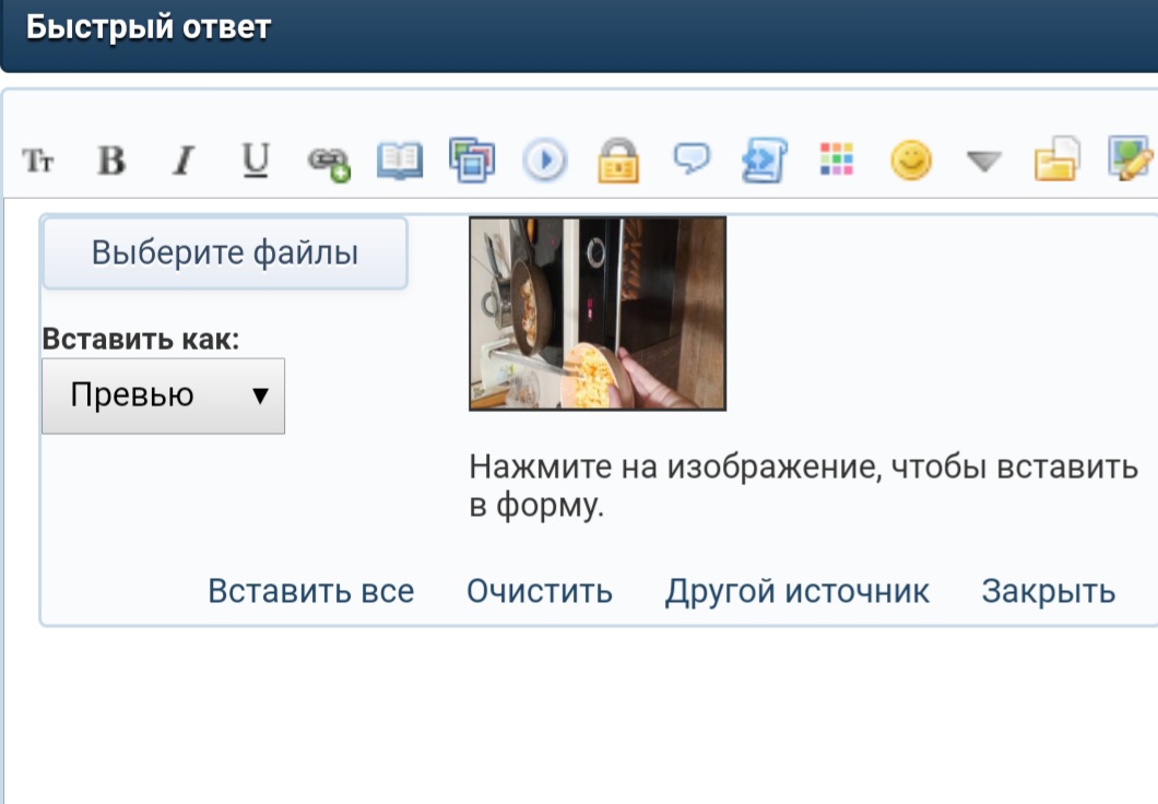 https://upforme.ru/uploads/001a/ad/ef/12/377822.jpg