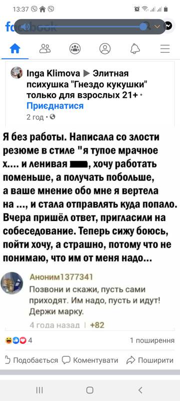 https://upforme.ru/uploads/001a/ad/ef/4/t366338.jpg