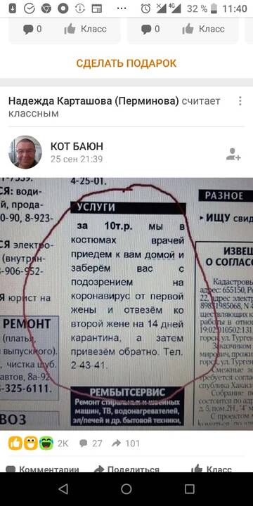https://upforme.ru/uploads/001a/ad/ef/5/t874902.jpg