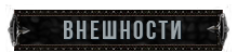 https://upforme.ru/uploads/001a/ae/83/5/961779.png
