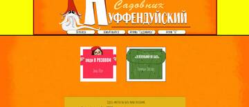 https://upforme.ru/uploads/001a/b1/70/107/t274199.jpg