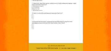 https://upforme.ru/uploads/001a/b1/70/107/t396297.jpg