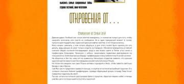 https://upforme.ru/uploads/001a/b1/70/107/t477597.jpg