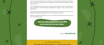 https://upforme.ru/uploads/001a/b1/70/107/t522143.jpg