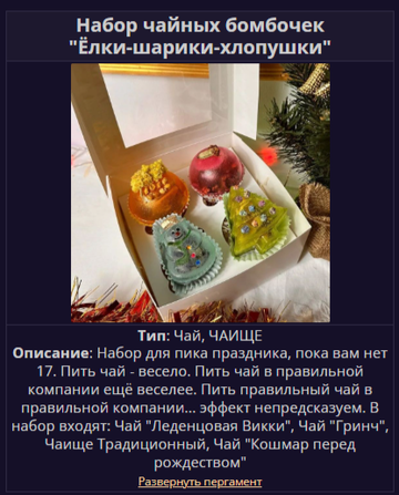 https://upforme.ru/uploads/001a/b1/70/111/t767954.png