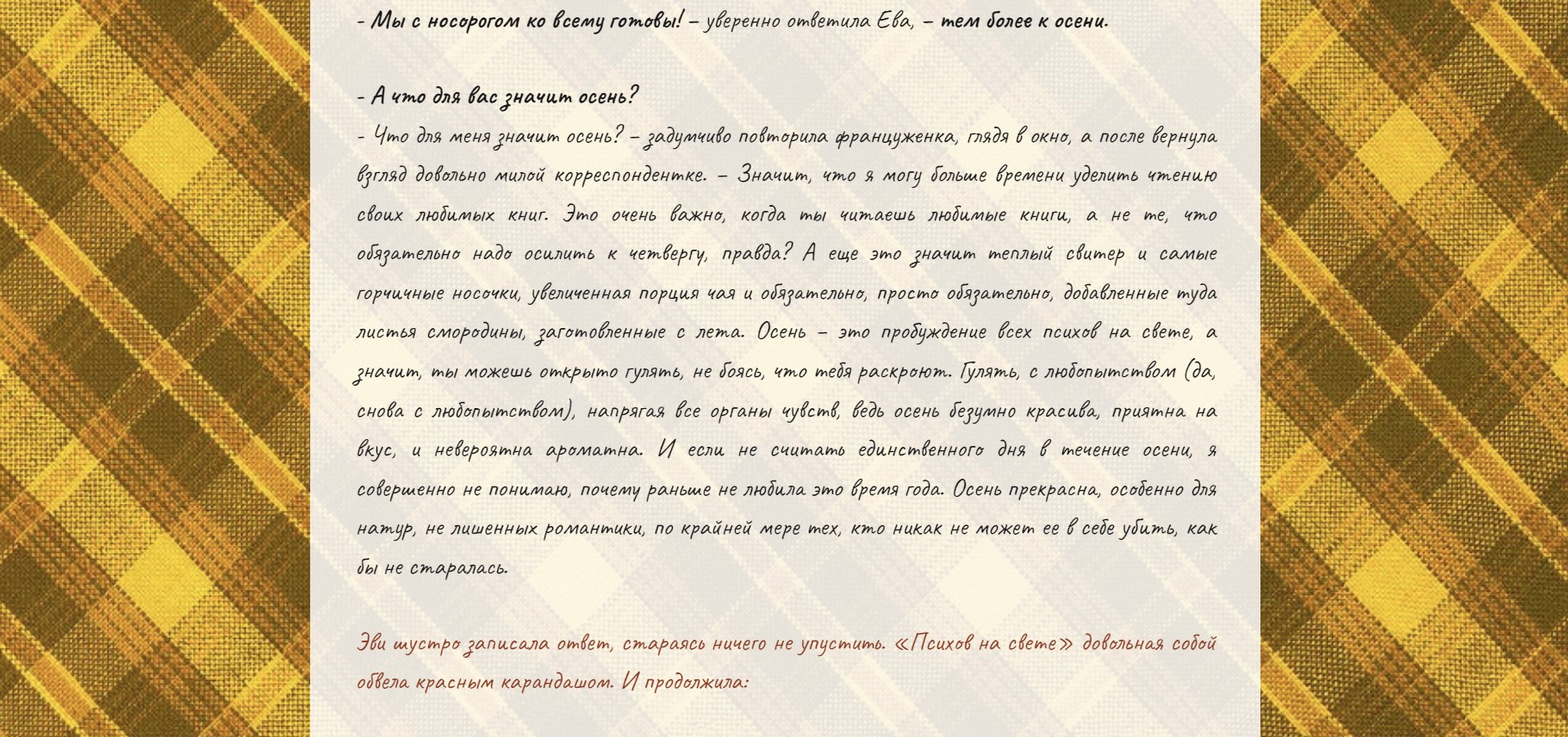 https://upforme.ru/uploads/001a/b1/70/140/525467.jpg