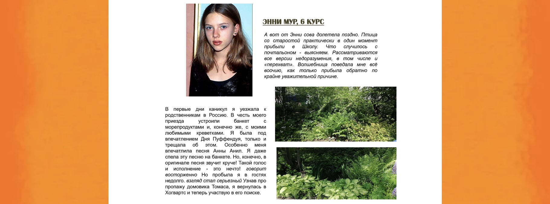 https://upforme.ru/uploads/001a/b1/70/140/534673.jpg